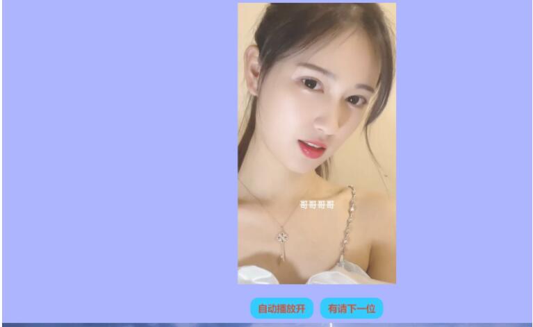 图片[1]-在线随机小姐姐美女网站源码+接口-330B模板网