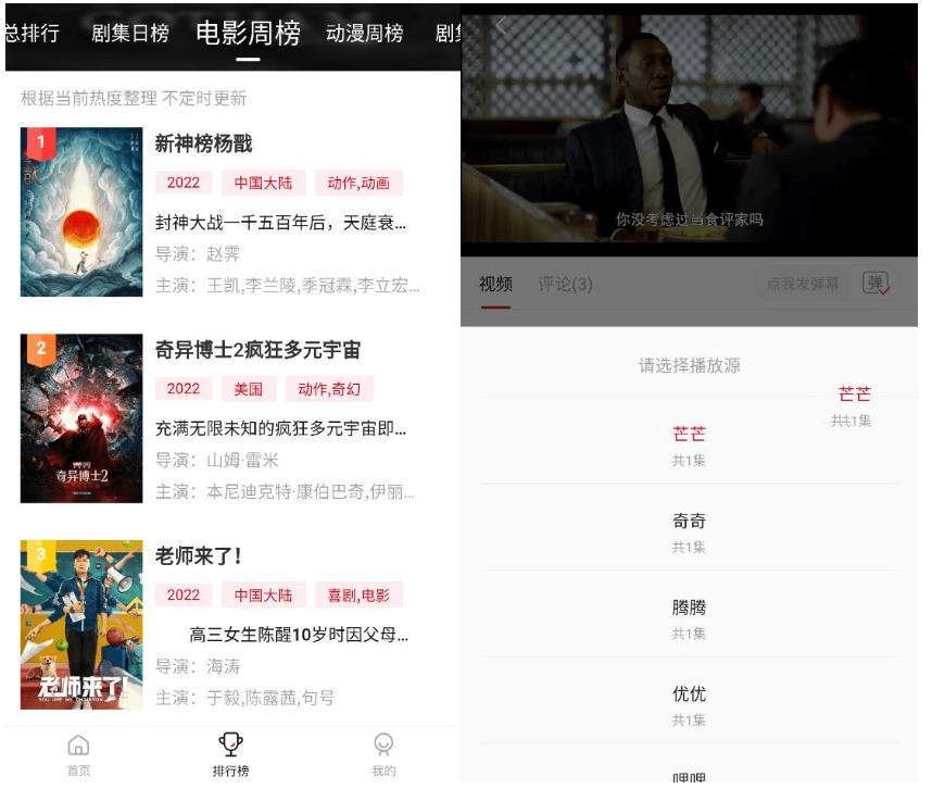 图片[1]-2025追剧喵 v3.2.2 手机影视播放器工具，蓝光画质，去广告纯净版-330B模板网