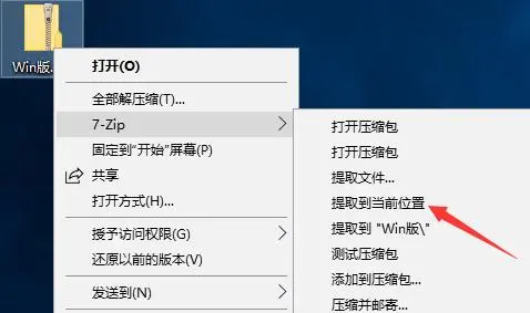 图片[3]-Adobe全家桶图文安装教程！-330B模板网