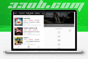 2025追剧喵 v3.2.2 手机影视播放器工具，蓝光画质，去广告纯净版-330B模板网