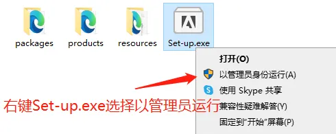 图片[6]-Adobe全家桶图文安装教程！-330B模板网