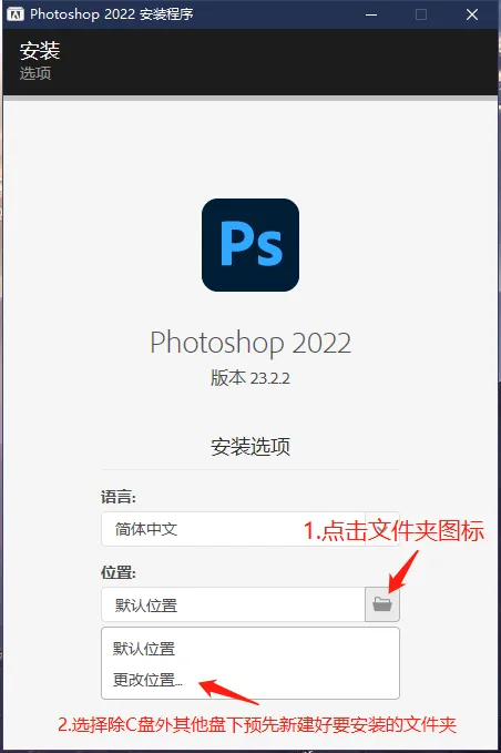 图片[7]-Adobe全家桶图文安装教程！-330B模板网