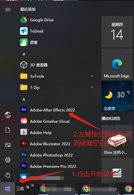 图片[8]-Adobe全家桶图文安装教程！-330B模板网