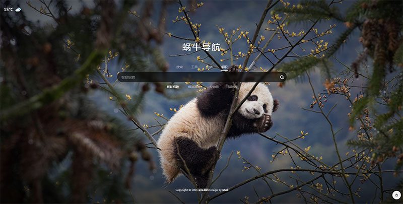 图片[1]-蜗牛导航网站模板：简洁全屏背景 + 天气插件，轻量易用-330B模板网