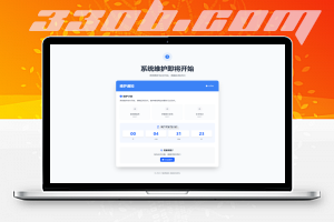 带进度的网站404维护页面-330B模板网
