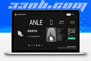 个人主页或引导页源码-330B模板网