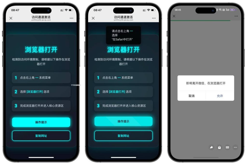 图片[1]-微信域名防红跳转系统源码-330B模板网