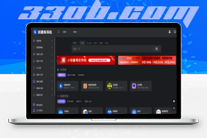 onenav一为导航源码一为主题wordpress主题源码手机平板自适应-330B模板网