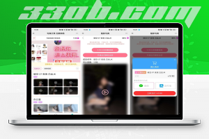 可商用的视频打赏写真整站系统源码-330B模板网