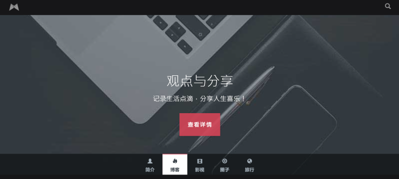 图片[1]-个人博客源码-330B模板网