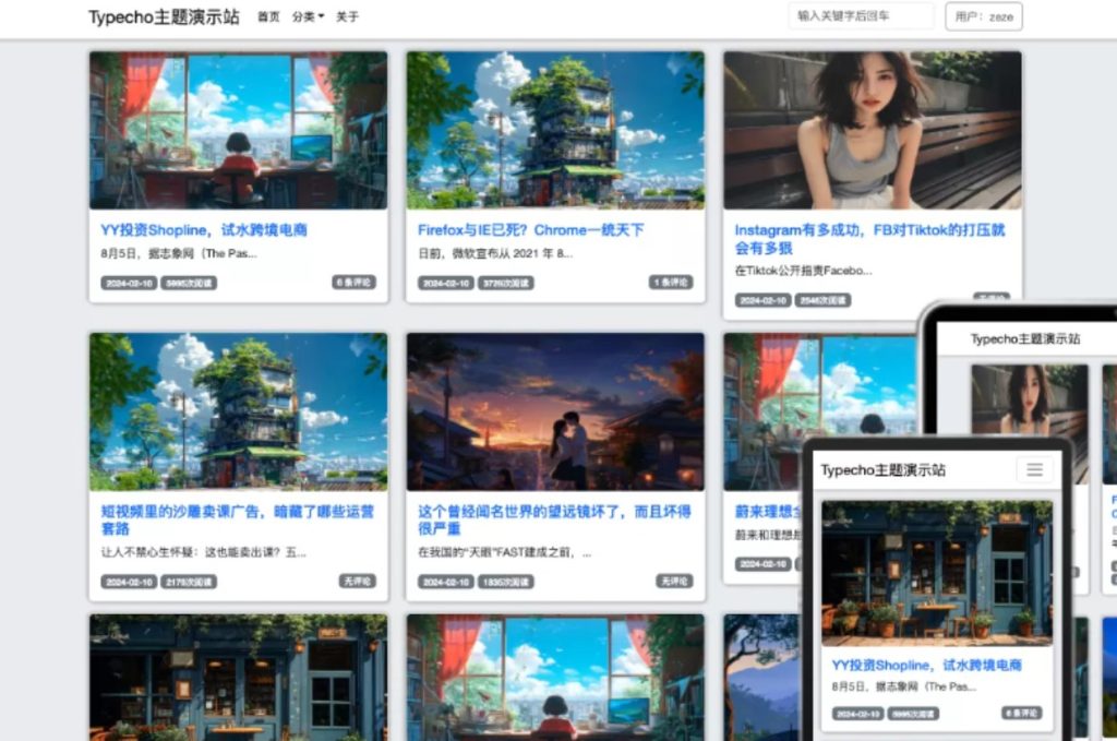 图片[1]-图片下载源码-330B模板网
