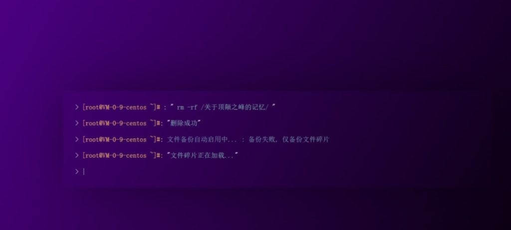 图片[1]-记忆碎片HTML源码，可二开！-330B模板网
