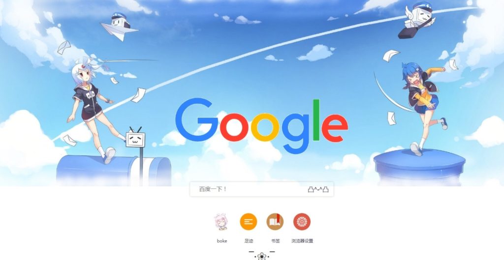图片[1]-简洁大气的二次元浏览器主页HTML单页源码-330B模板网