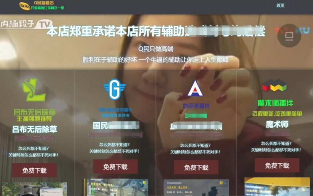 图片[1]-动态视频背景的多功能下载网站源码-330B模板网