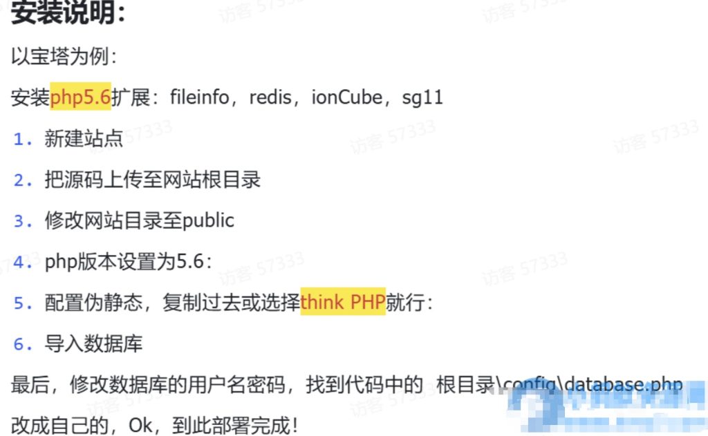 图片[3]-可商用的视频打赏写真整站系统源码-330B模板网