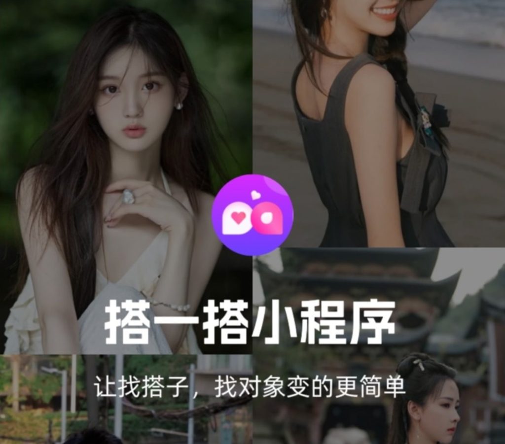 图片[1]-搭子组局、交友、线下组队微信小程序源码-330B模板网