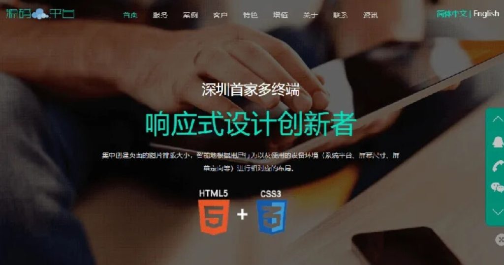 图片[1]-网络建站工作室网站源码-330B模板网