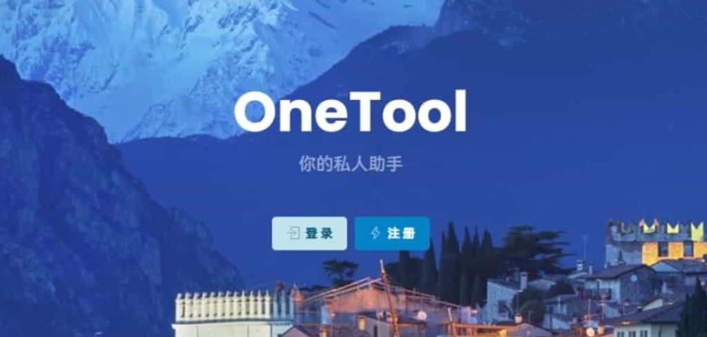 图片[1]-2025最新十二合一云任务平台挂机系统源码，免授权！-330B模板网