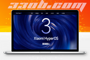 小米澎湃os3官网html单页源码-330B模板网