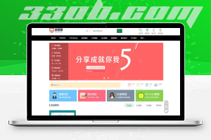 素材资源网站源码网模板FE素材网交易平台源码-330B模板网