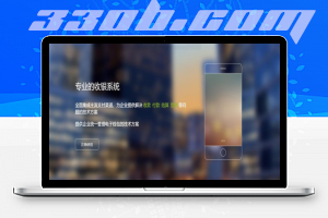 2025彩虹易支付完整版源码(已修复)-330B模板网