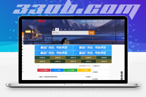 最新52DH Pro网址导航系统开源版（已修复部分BUG）-330B模板网
