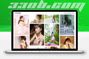 瀑布流美女壁纸，自适应屏幕，可二开-330B模板网