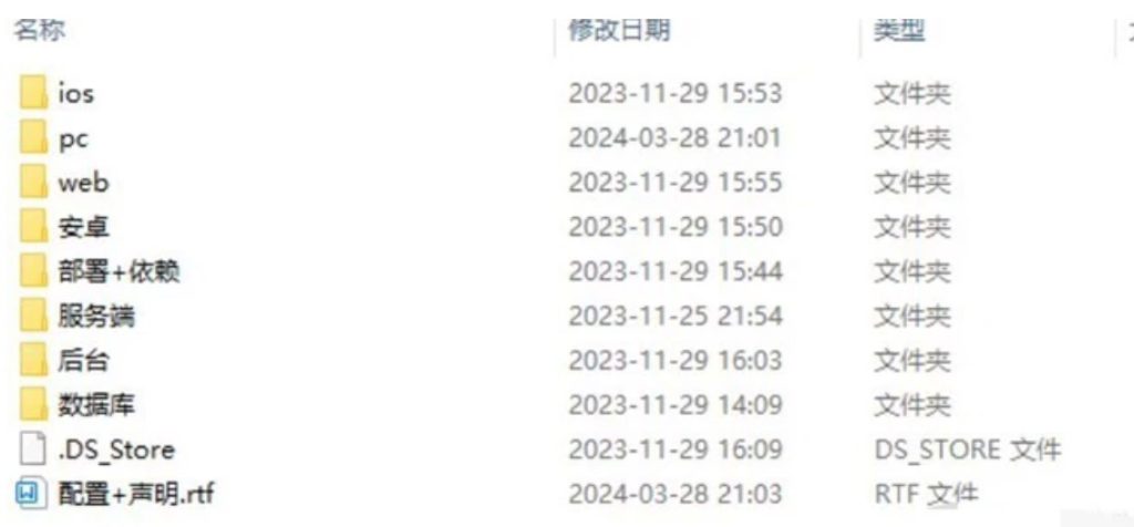 图片[2]-默往im即时通讯系统-330B模板网