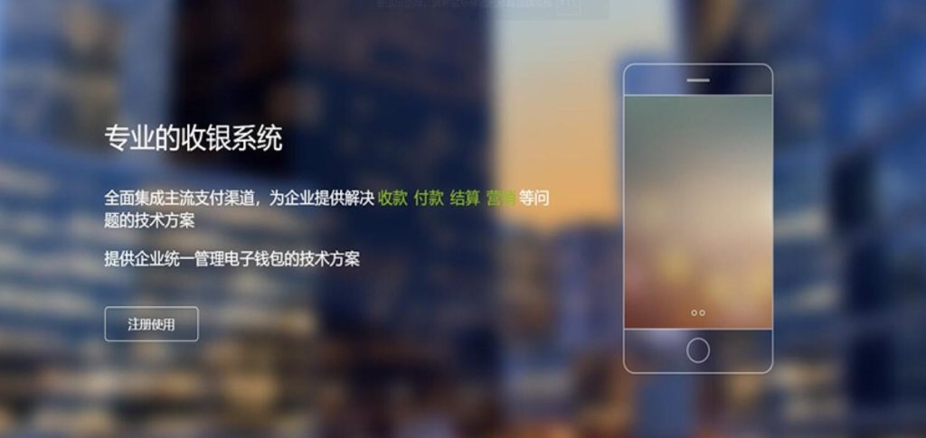 图片[1]-2025彩虹易支付完整版源码(已修复)-330B模板网