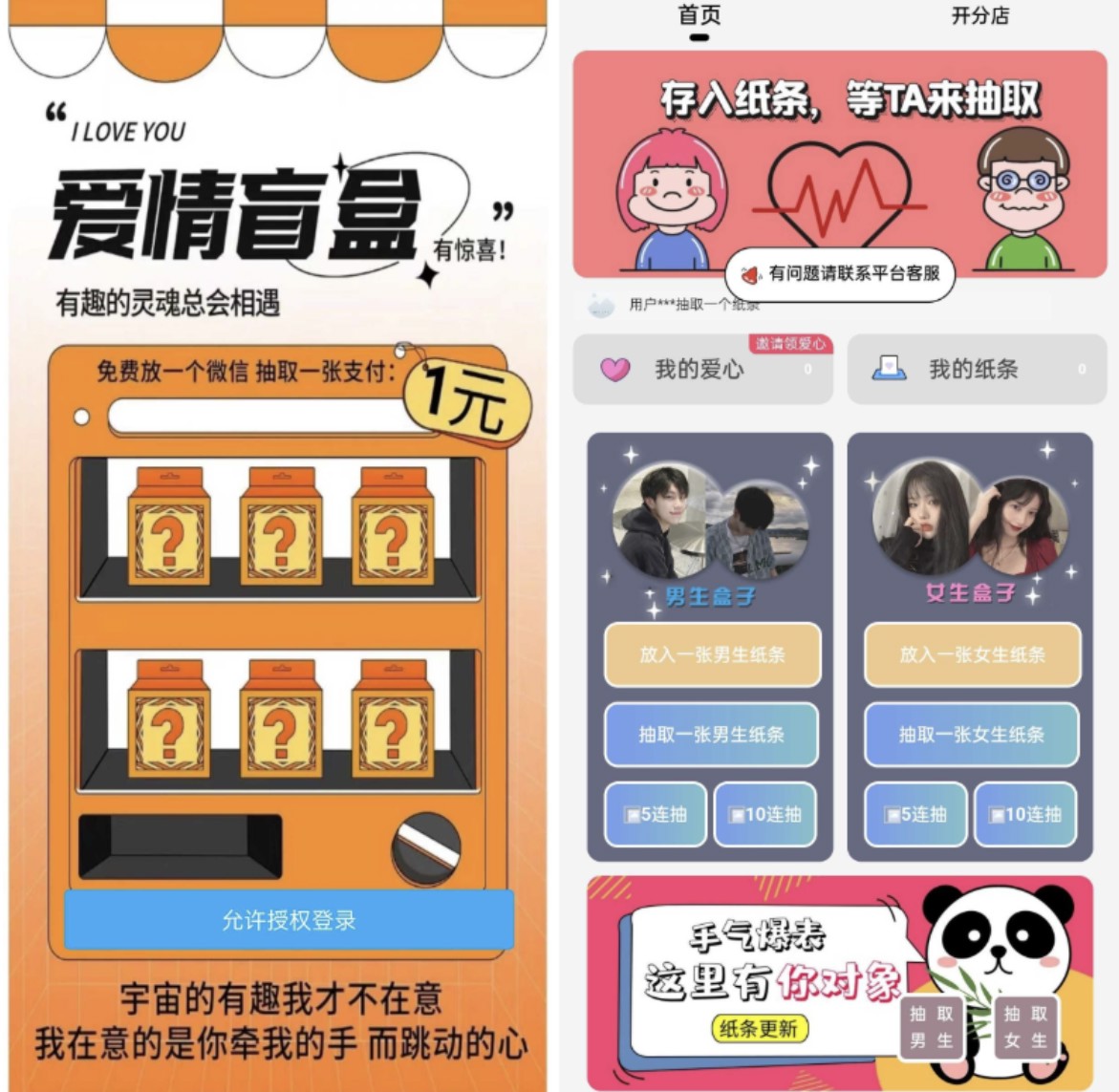 截图20251121155025