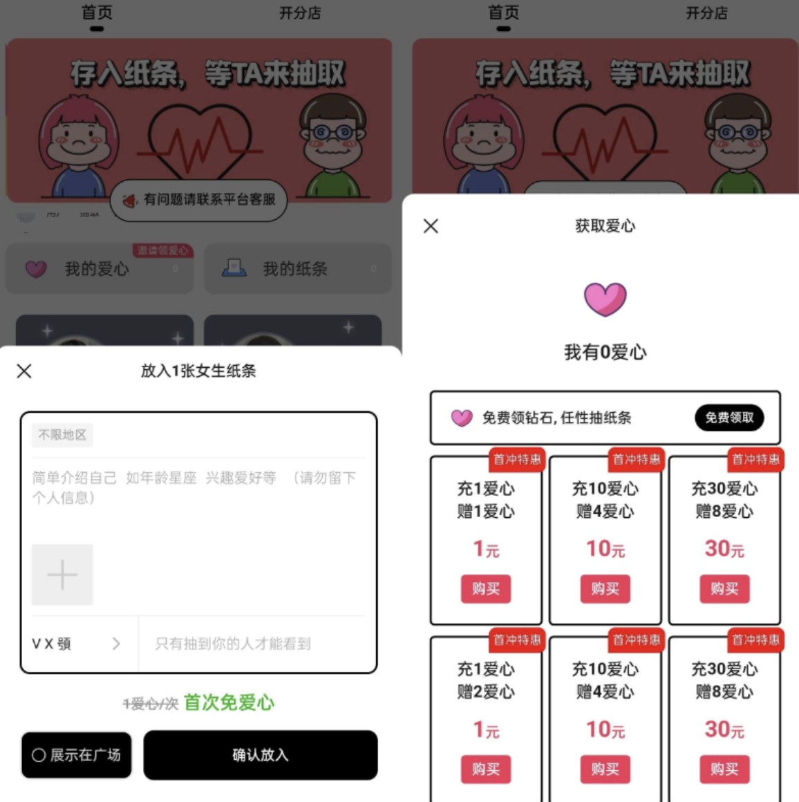 截图20251121155041