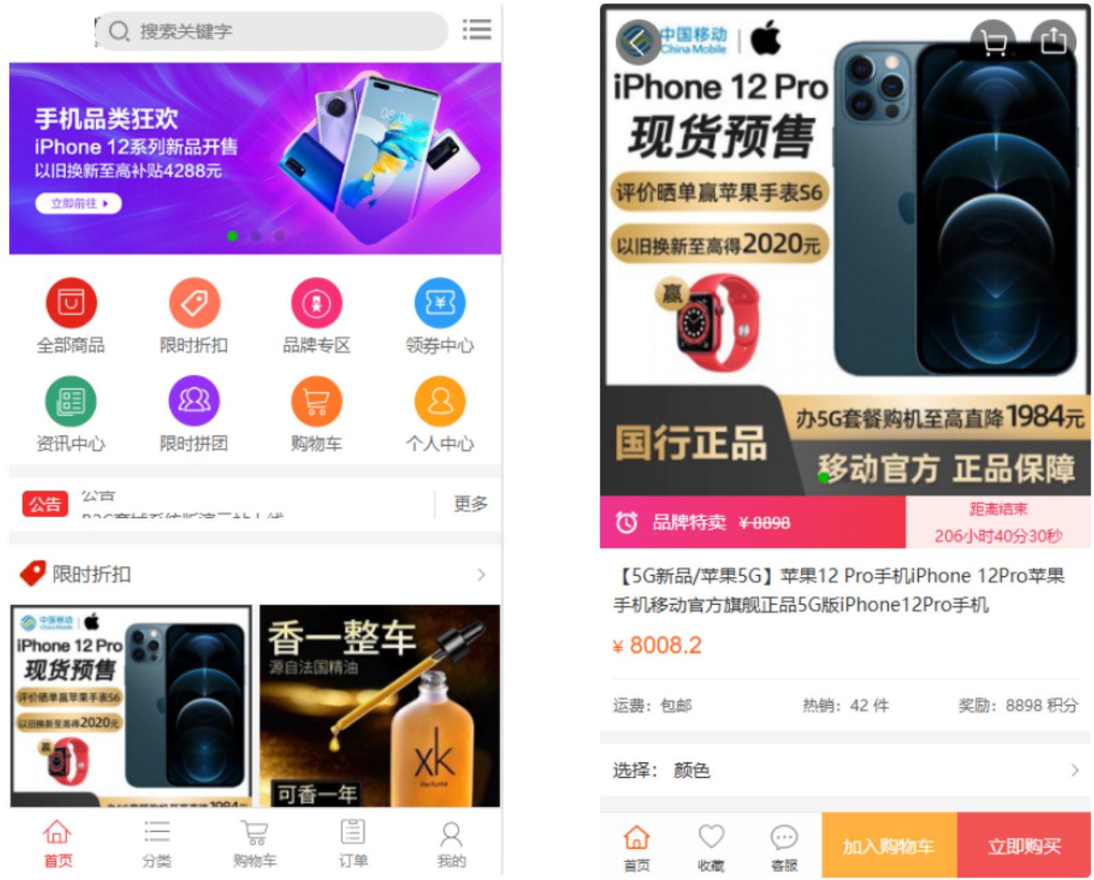 截图20251125091807