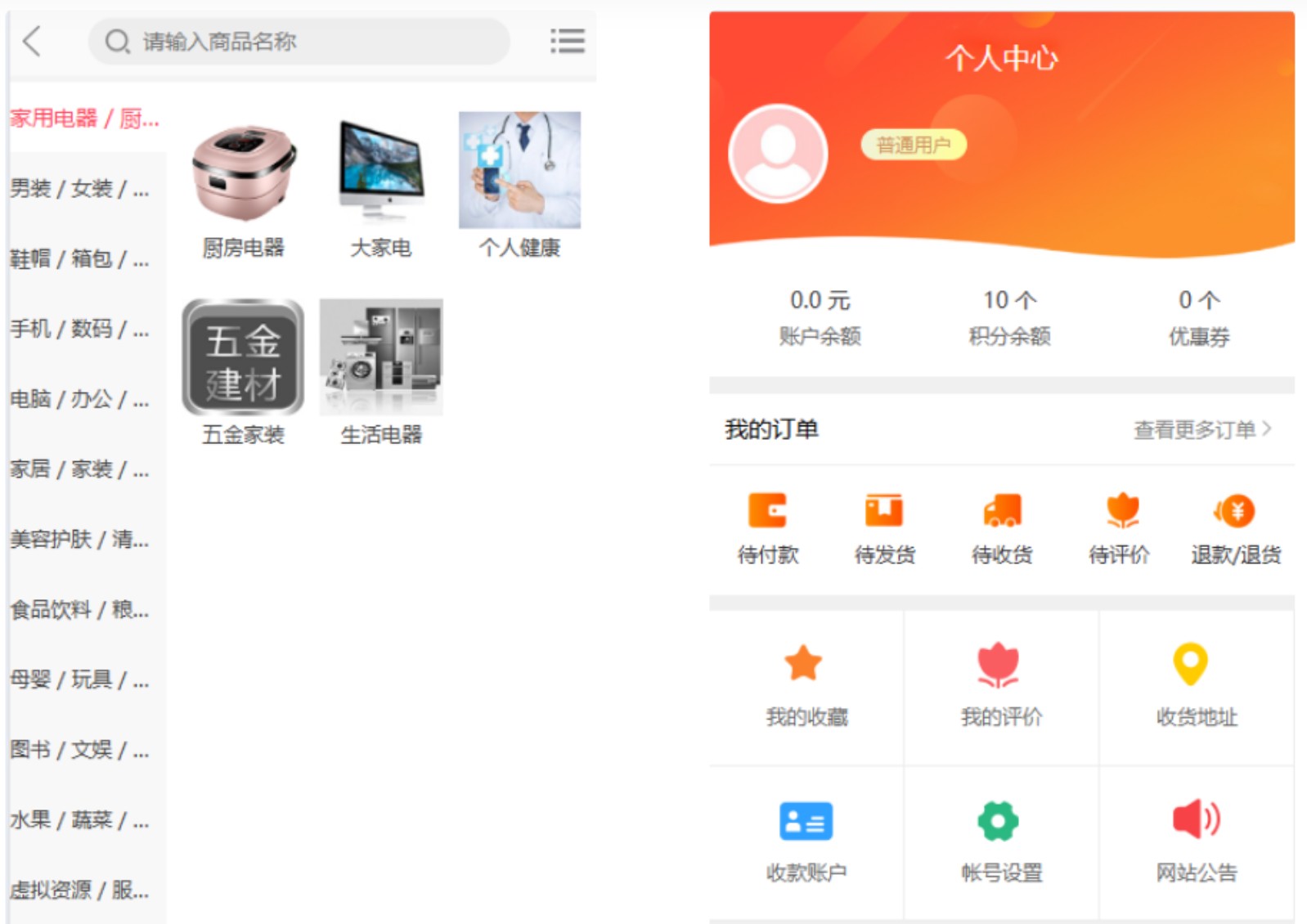 截图20251125091828