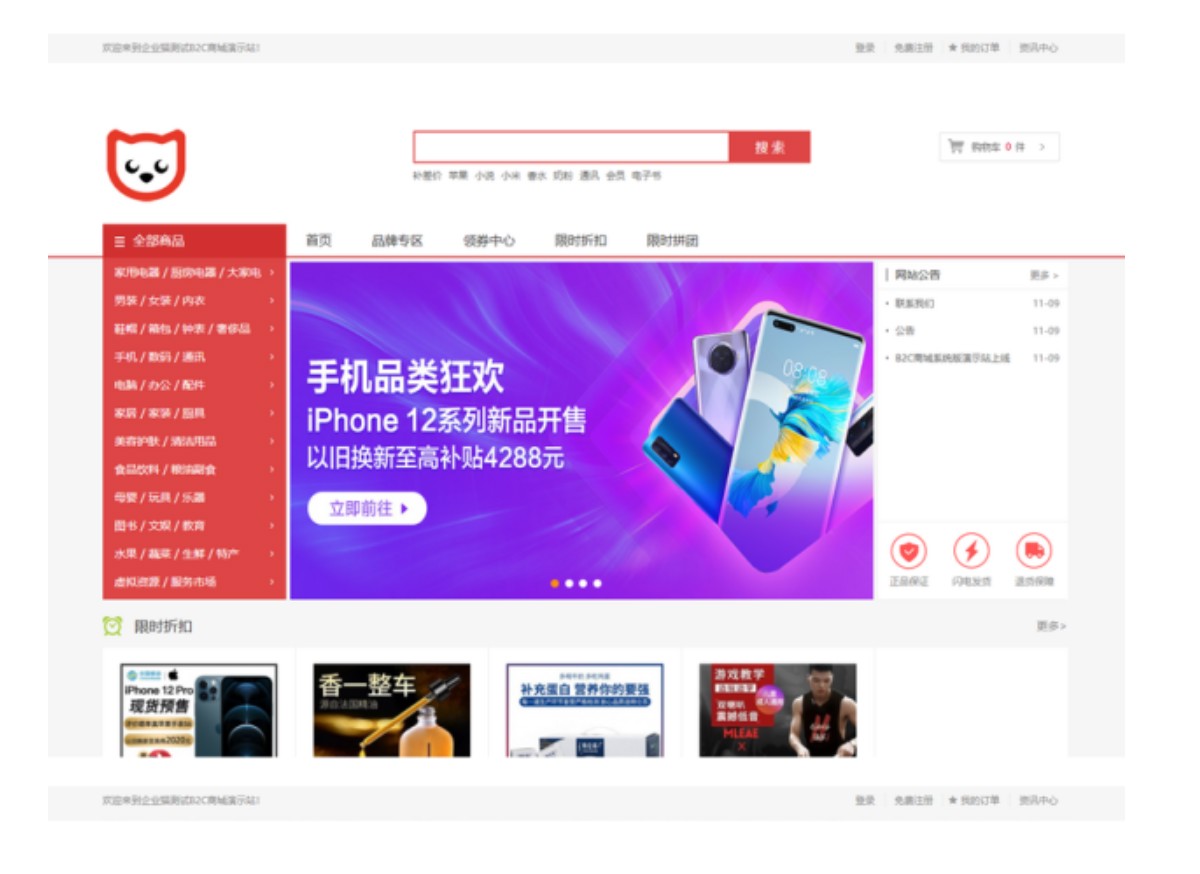 截图20251125091846