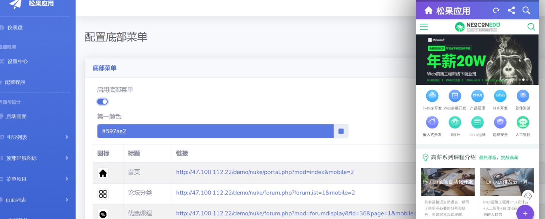 截图20251130172209