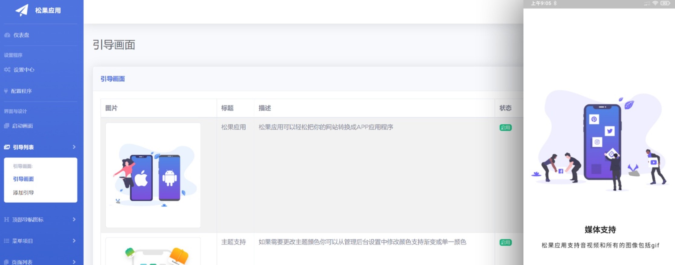 截图20251130172232