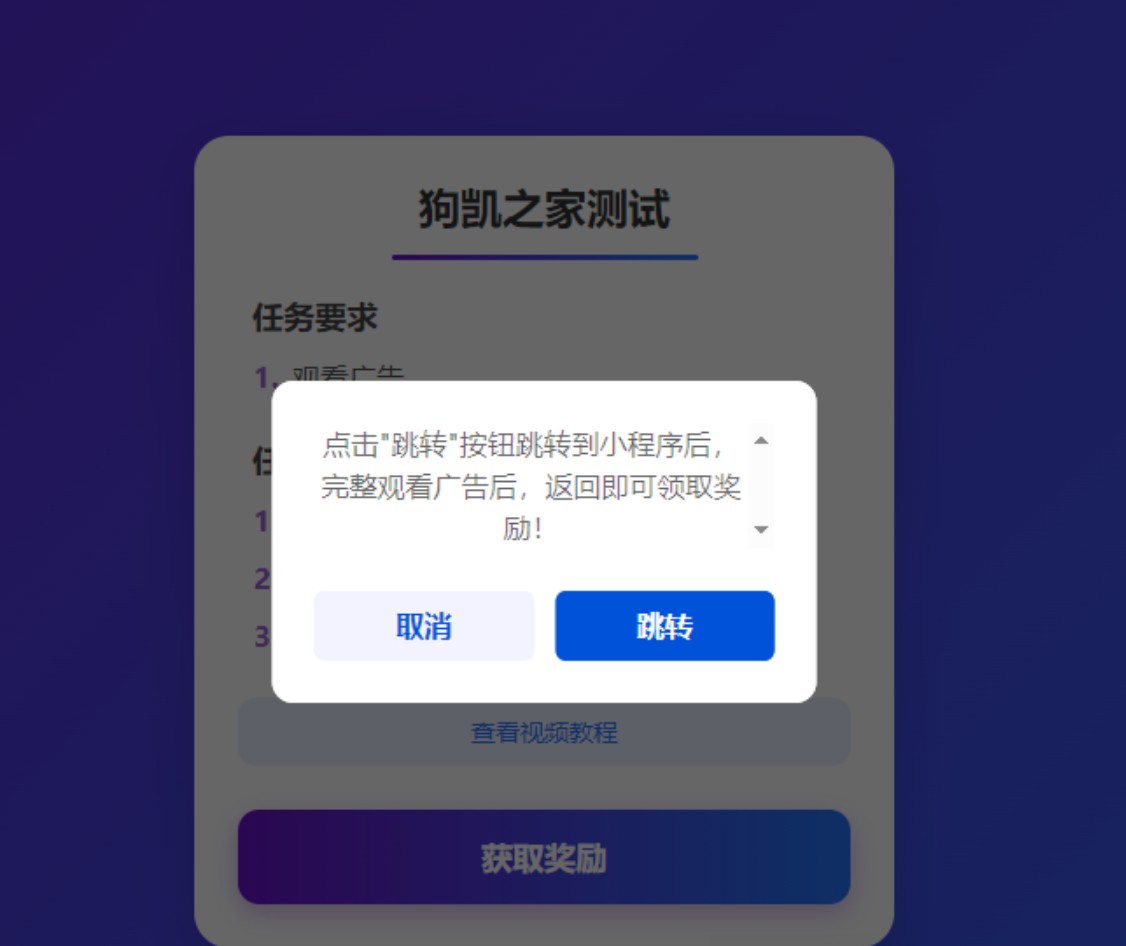 截图20251130184442