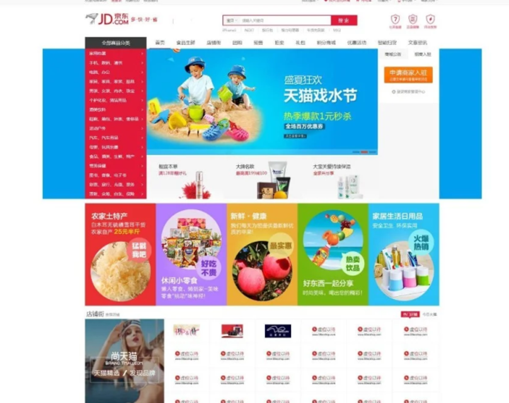 联想截图_20251125083905