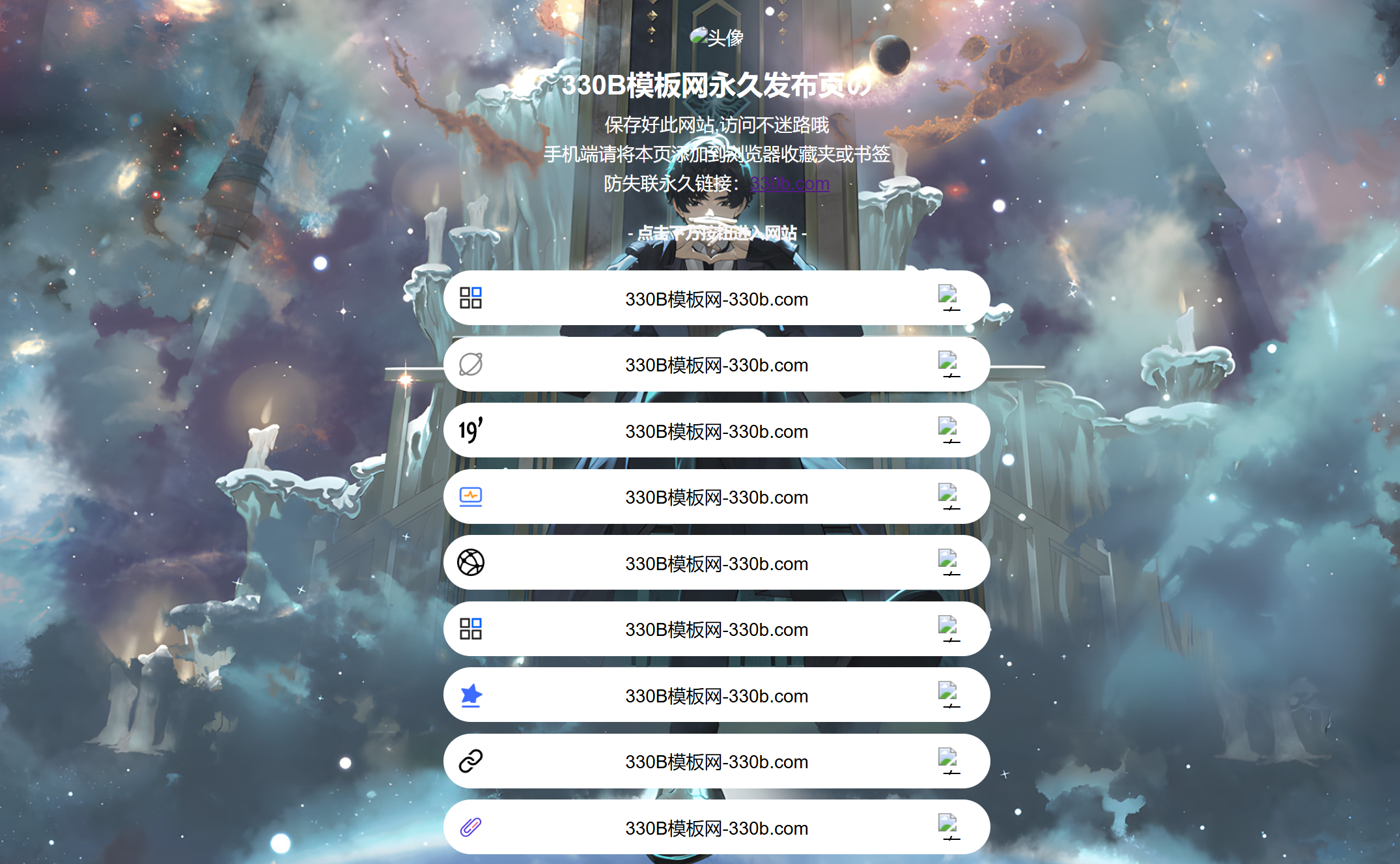 联想截图_20251128151138