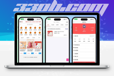 修复thinkphp成人情趣商城系统PHP源码-330B模板网