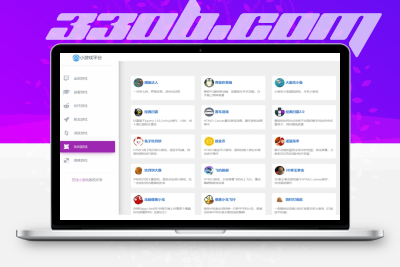 新增至80个H5游戏整合小游戏平台网站源码-330B模板网