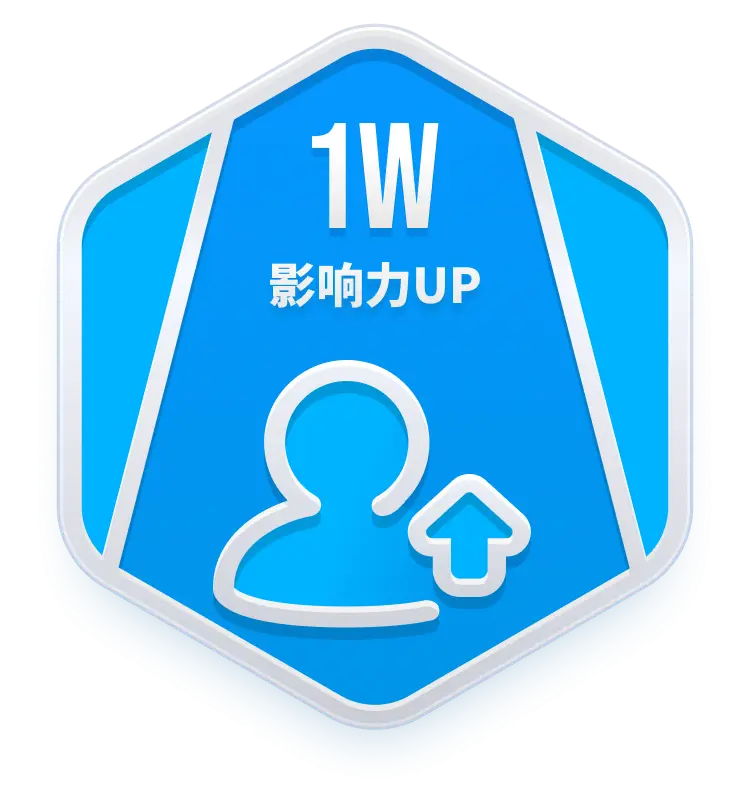 徽章-声名在外-330B模板网