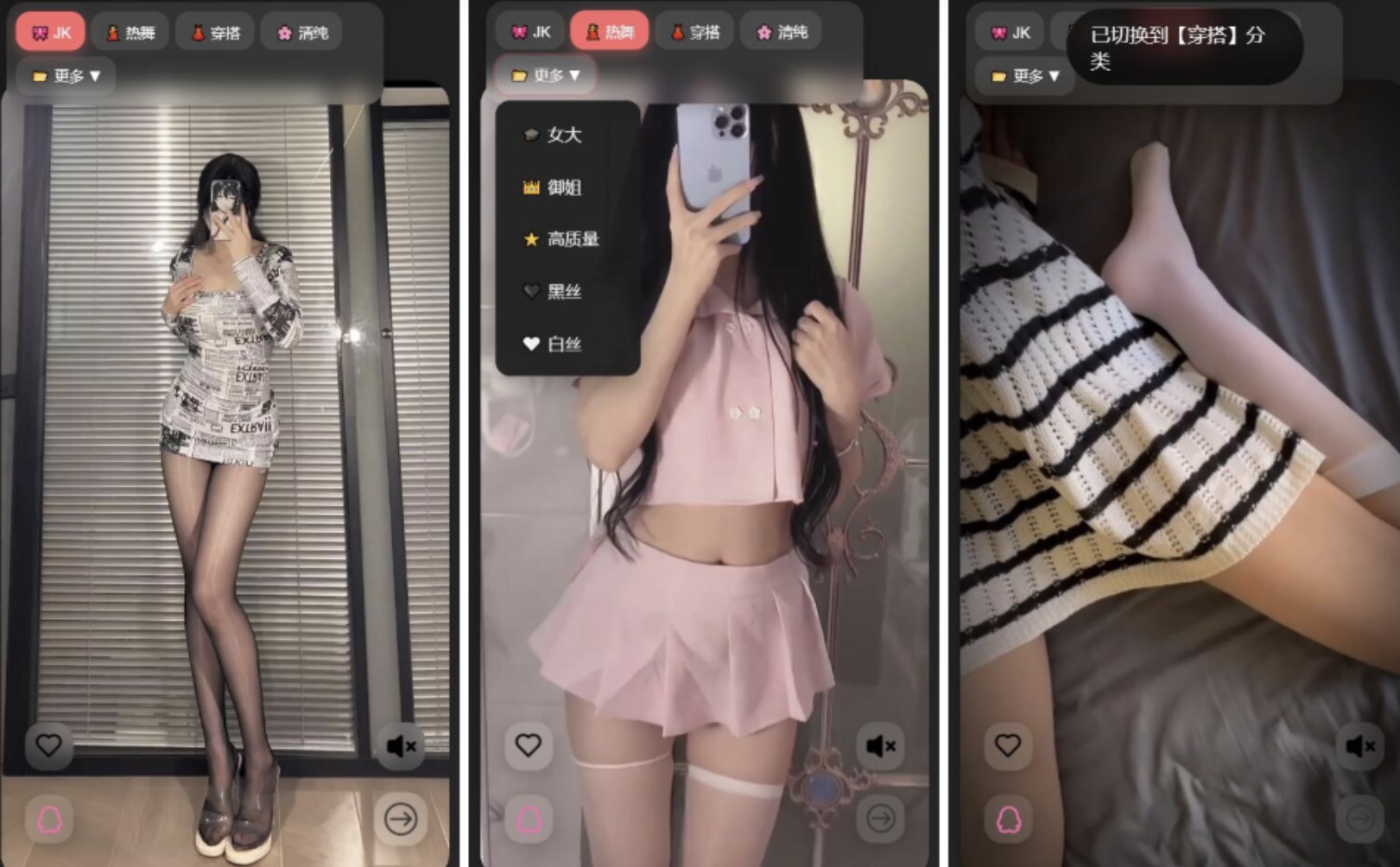 截图20251202145543