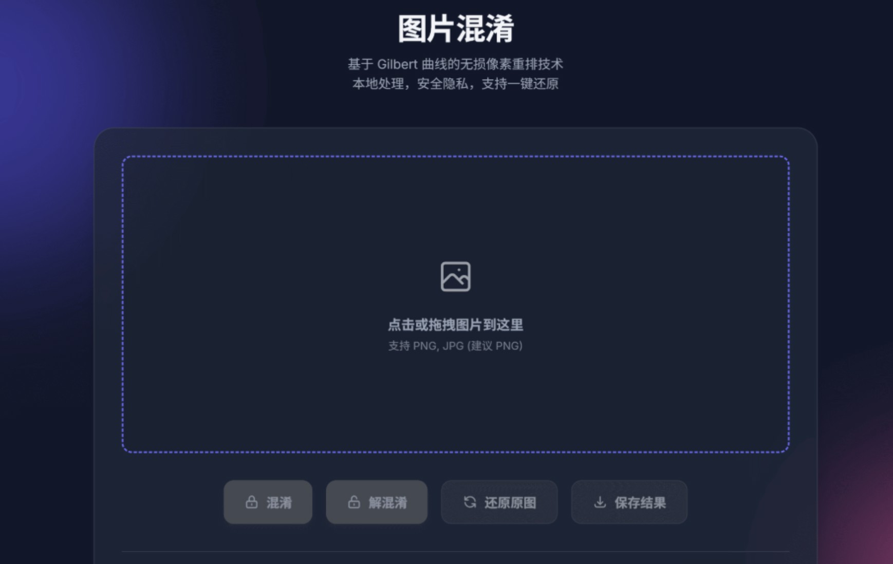 截图20251204131111