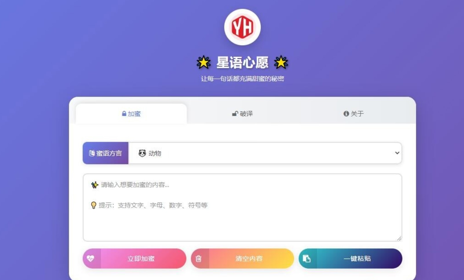 截图20251206160438