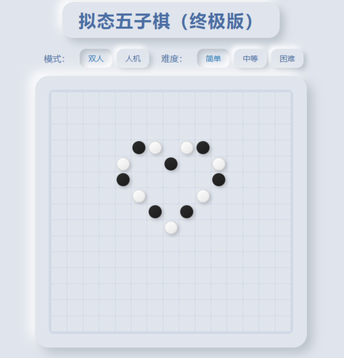 截图20251211113730