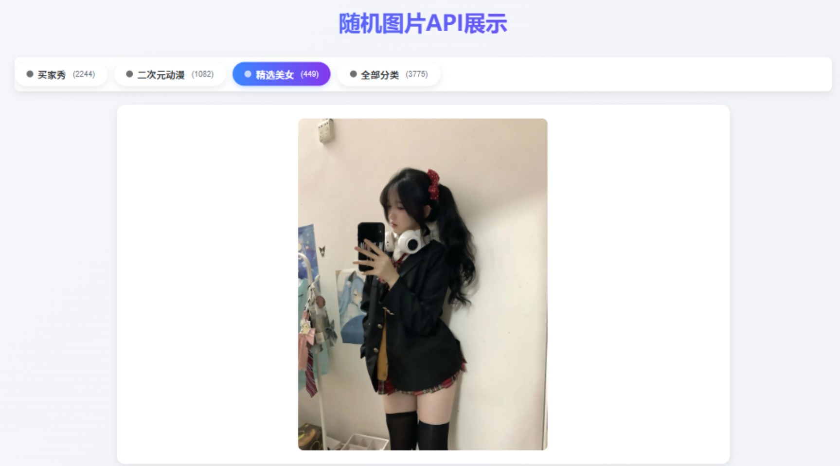 截图20251211114836