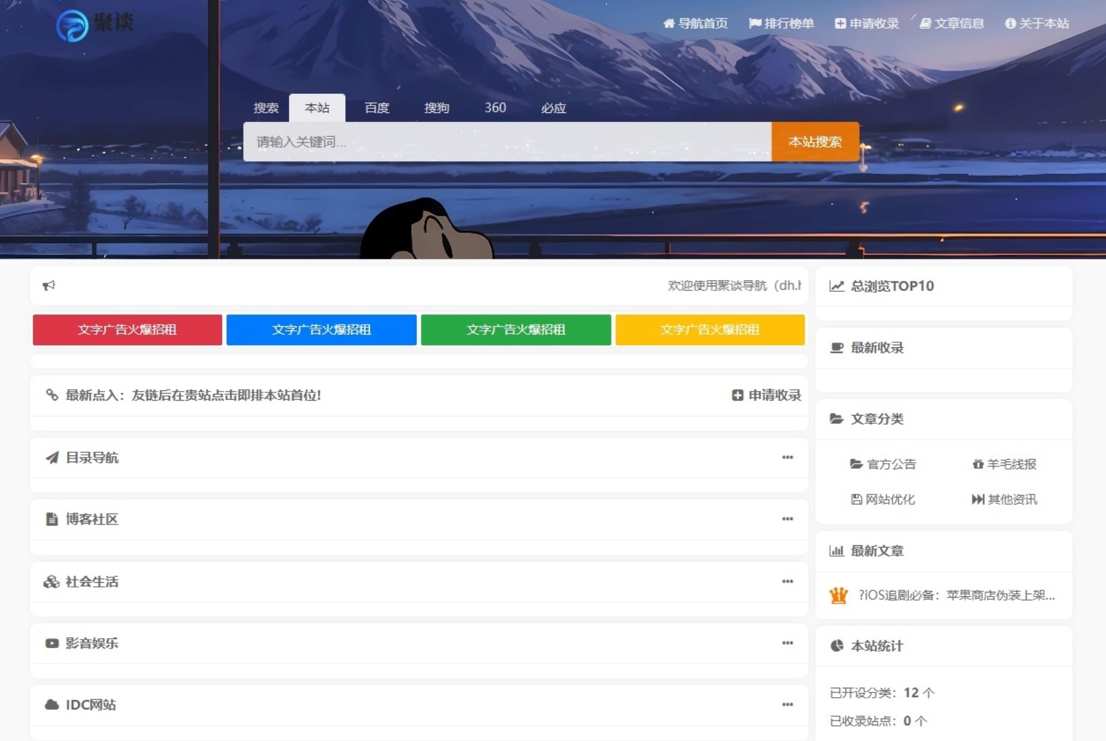 截图20251212150237