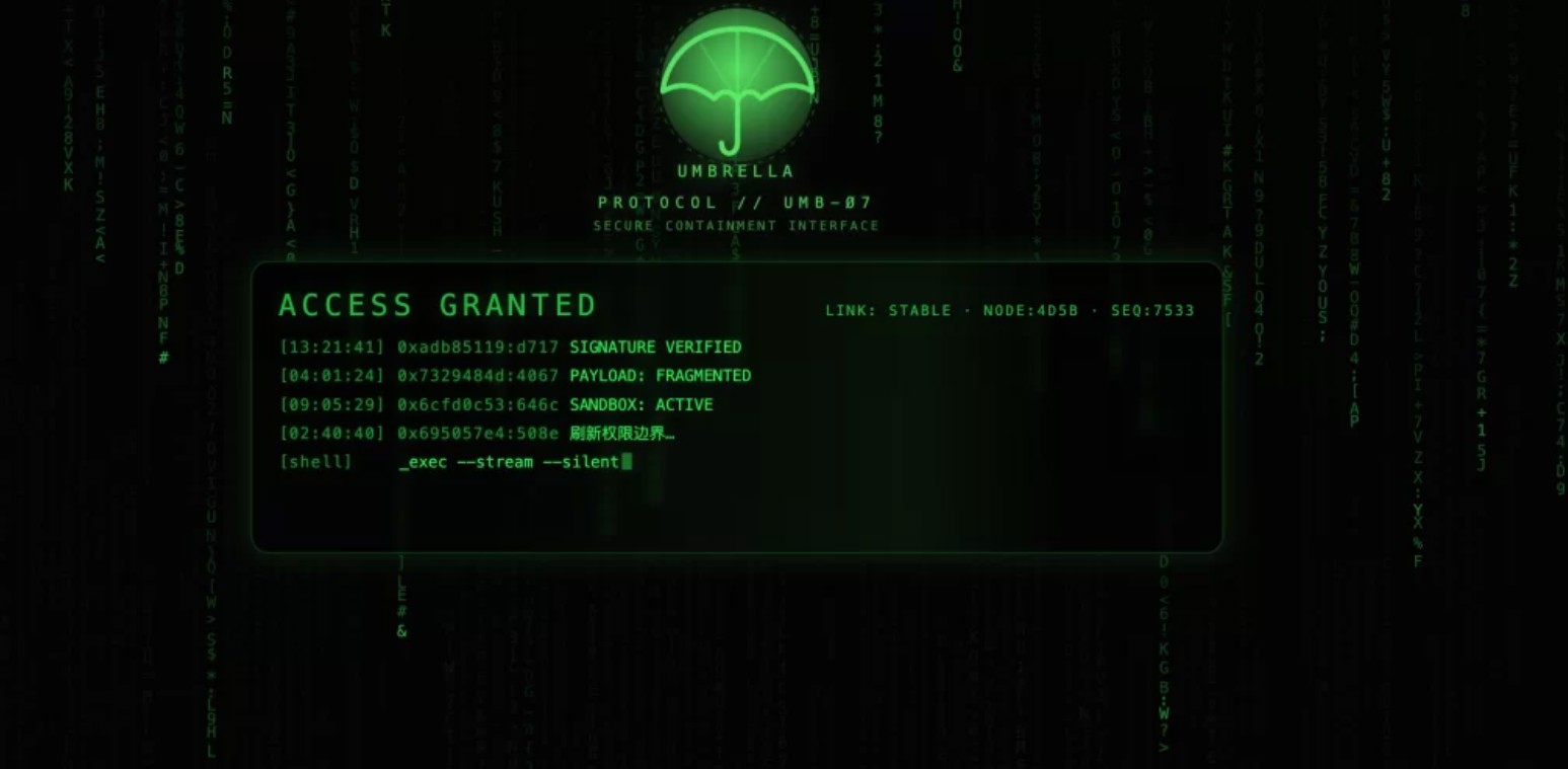 截图20251215112842