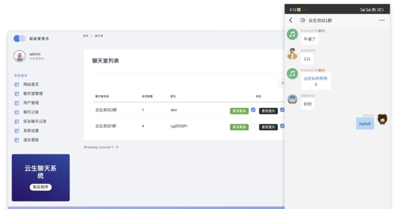 截图20251215113253